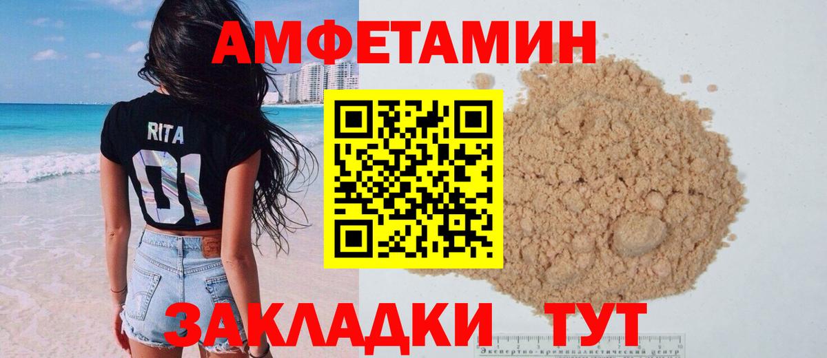 Amphetamine VHQ Семёнов