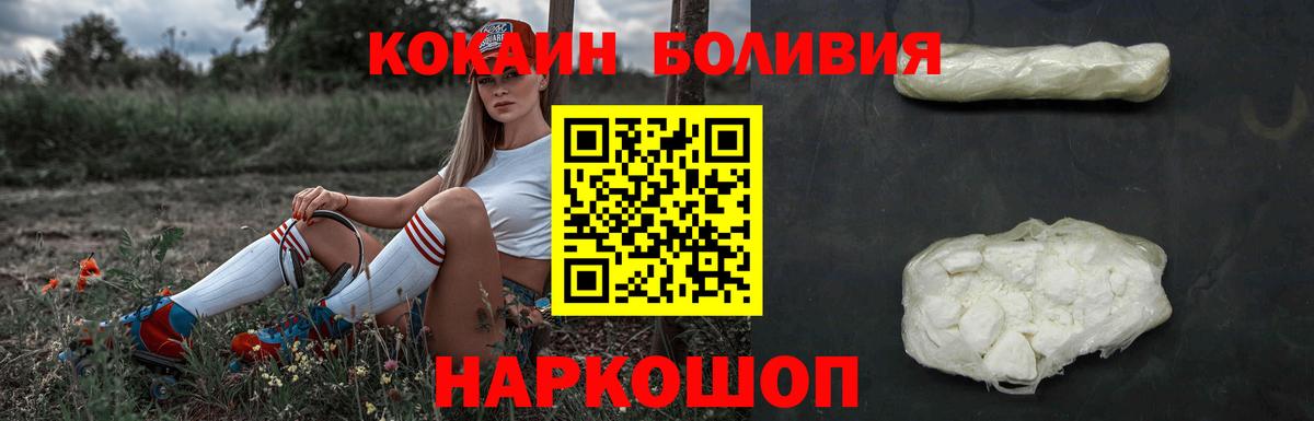 Семёнов  сколько стоит  Вход с VPN  Cocaine Columbia 