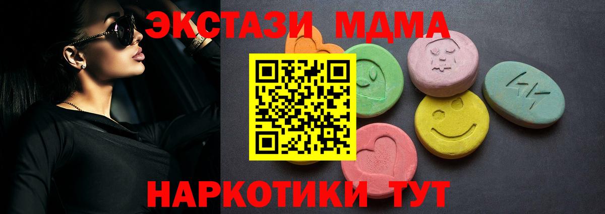 ЭКСТАЗИ TESLA Семёнов