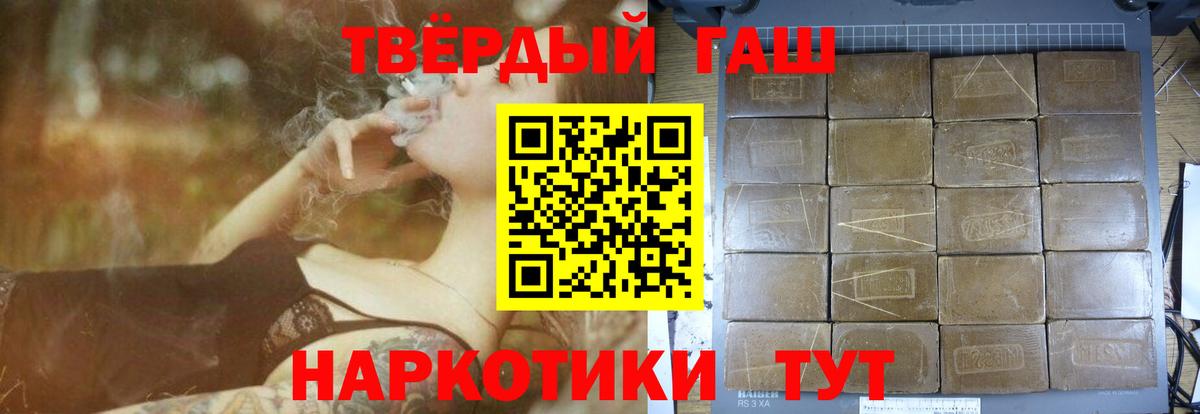 Семёнов  ГАШИШ AMNESIA HAZE  Вход с VPN  где продают наркотики  Гашиш Premium  ГАШ 