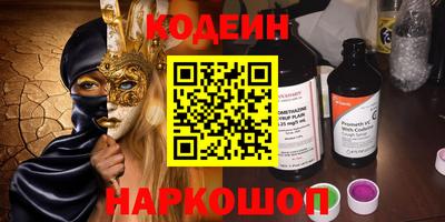 мескалин Свободный