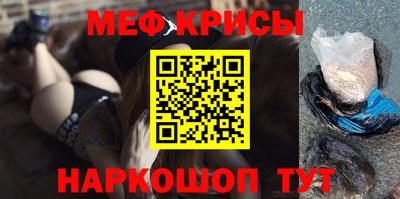 мескалин Свободный