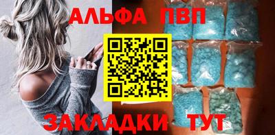 прущий лед Севастополь