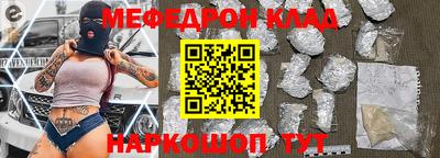 мескалин Свободный