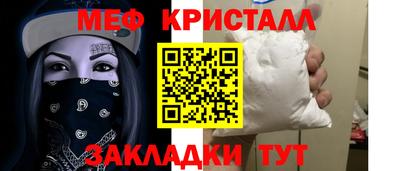 мескалин Свободный