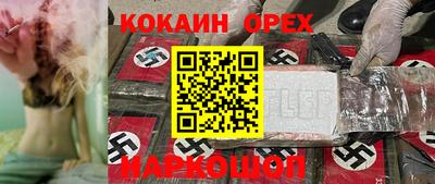 каннабис Северобайкальск