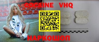 прущий лед Севастополь