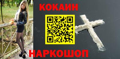 каннабис Северобайкальск