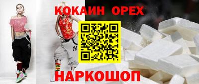 каннабис Северобайкальск