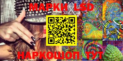 каннабис Северобайкальск