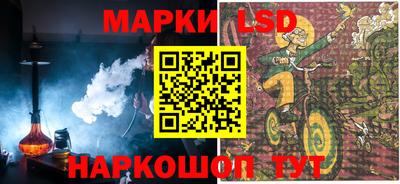 прущий лед Севастополь