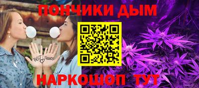 таблы Рыбинск