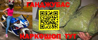 прущий лед Севастополь
