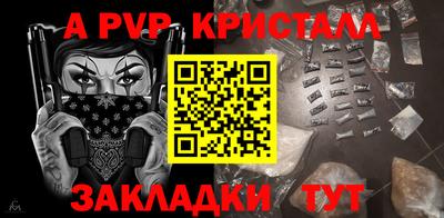 прущий лед Севастополь