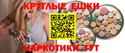 ECSTASY Рязань