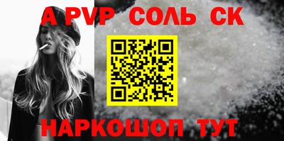 прущий лед Севастополь