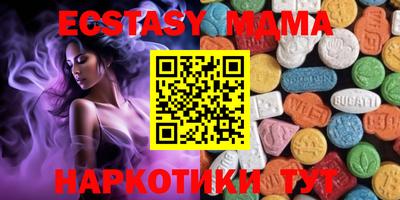 каннабис Северобайкальск