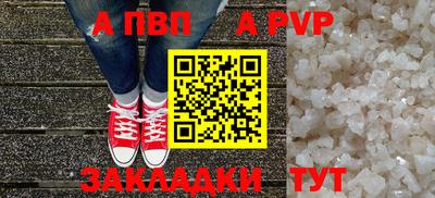 каннабис Северобайкальск
