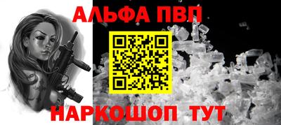 каннабис Северобайкальск