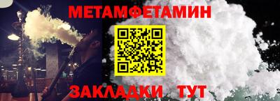 прущий лед Севастополь