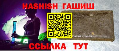 каннабис Северобайкальск