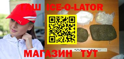 прущий лед Севастополь