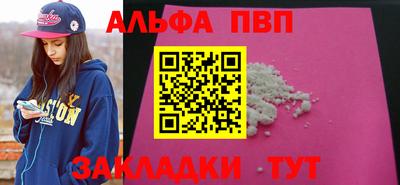 прущий лед Севастополь