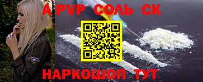каннабис Северобайкальск