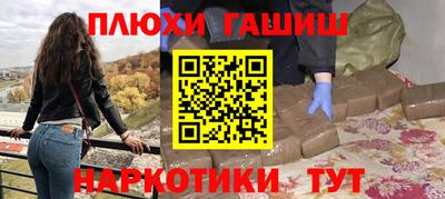каннабис Северобайкальск