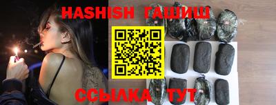 каннабис Северобайкальск
