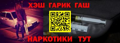 прущий лед Севастополь