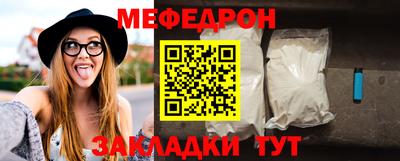мескалин Свободный