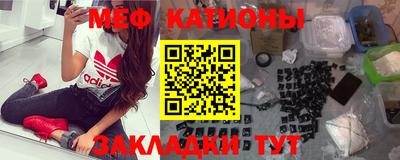 каннабис Северобайкальск