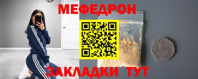 мескалин Свободный