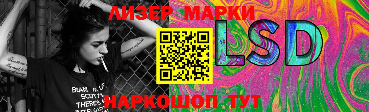 Семёнов  ЛСД экстази кислота  LSD-25 экстази кислота  Вход с VPN 