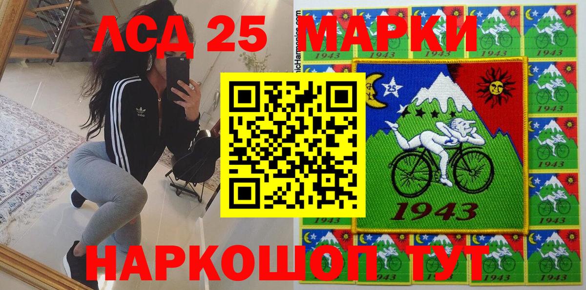 Семёнов  Марки 25I-NBOMe 1,8мг  Марки 25I-NBOMe 1,8мг  где можно купить   Вход с VPN 