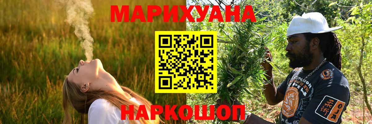 МАРИХУАНА SATIVA & INDICA  Шишки марихуана сатива  Вход с VPN  МАРИХУАНА сатива  Семёнов 