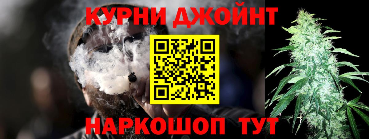 Конопля план Семёнов